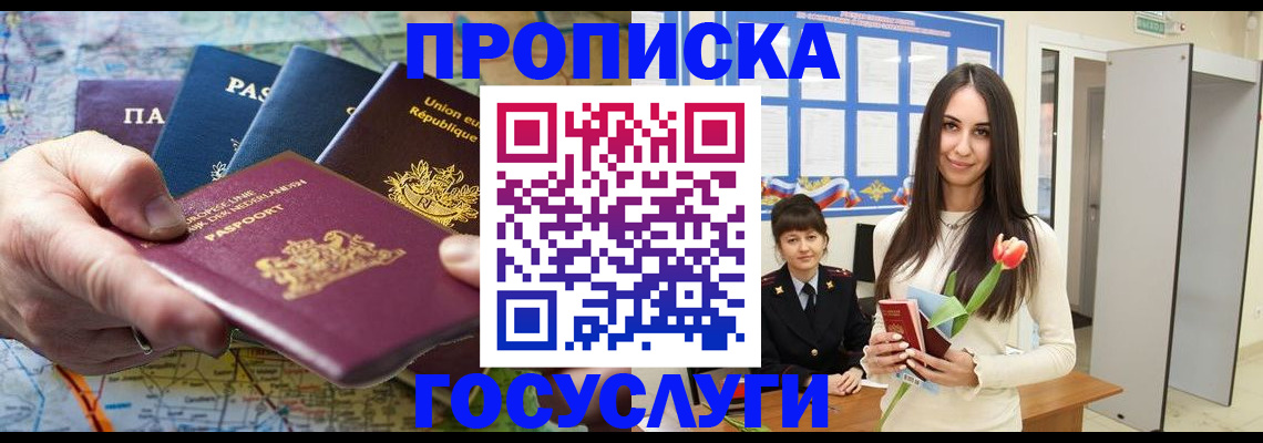 найти адрес прописки в Кизляре